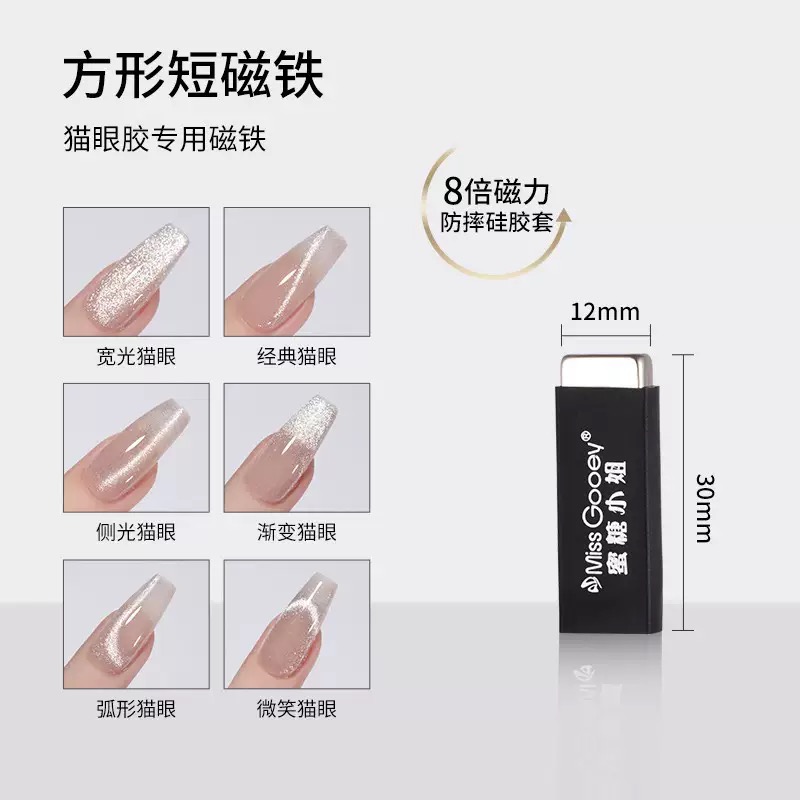6-teiliges Katzenauge-Nagelmag – Nail Gel Polish Set Bewertung und Preis